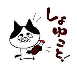 uzakawa drooping eyes cat3 sticker #7888666