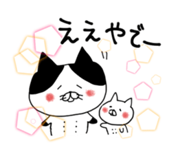 uzakawa drooping eyes cat3 sticker #7888669