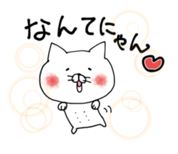 uzakawa drooping eyes cat3 sticker #7888671