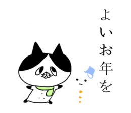 uzakawa drooping eyes cat3 sticker #7888682