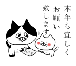 uzakawa drooping eyes cat3 sticker #7888683