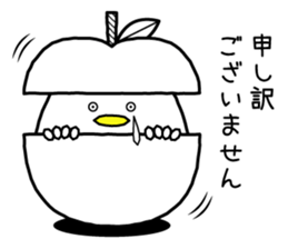 WHITE PENGUIN! sticker #7888802