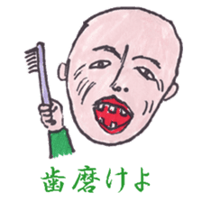Bald man~the person loved from everyone~ sticker #7888985