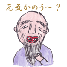 Bald man~the person loved from everyone~ sticker #7889001