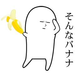 Expressionless white person.