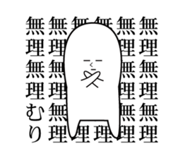 Expressionless white person. sticker #7889087