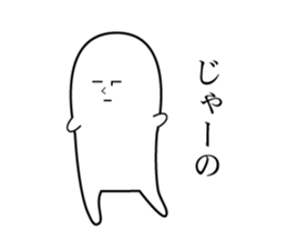 Expressionless white person. sticker #7889088