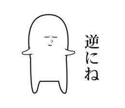 Expressionless white person. sticker #7889099