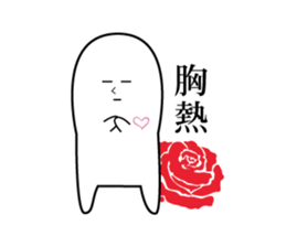 Expressionless white person. sticker #7889104