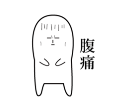 Expressionless white person. sticker #7889105