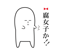 Expressionless white person. sticker #7889106