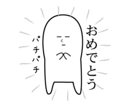 Expressionless white person. sticker #7889110