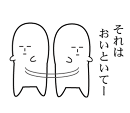 Expressionless white person. sticker #7889112