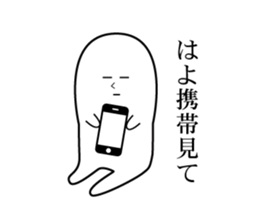 Expressionless white person. sticker #7889114