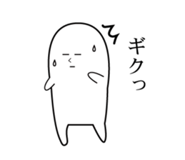 Expressionless white person. sticker #7889116