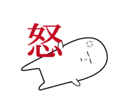 Expressionless white person. sticker #7889119