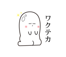 Expressionless white person. sticker #7889122