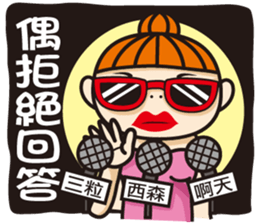 Hi , Beach Girl 2 sticker #7889204