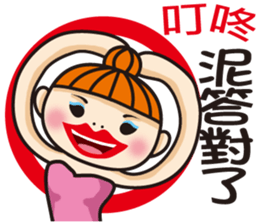 Hi , Beach Girl 2 sticker #7889212