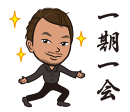 cool like dad sticker #7889285