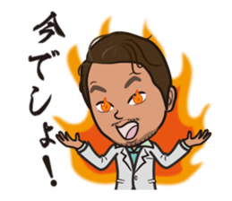 cool like dad sticker #7889288