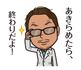 cool like dad sticker #7889289