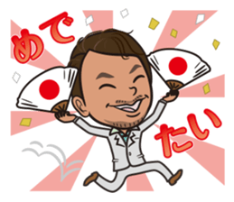 cool like dad sticker #7889292