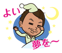 cool like dad sticker #7889293