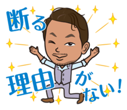 cool like dad sticker #7889296