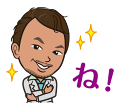 cool like dad sticker #7889297