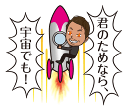 cool like dad sticker #7889300