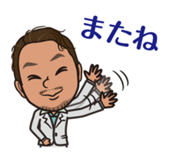 cool like dad sticker #7889306