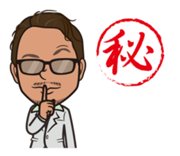 cool like dad sticker #7889310