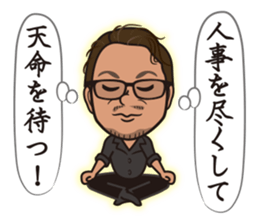 cool like dad sticker #7889315