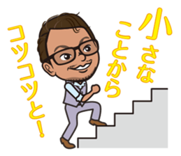 cool like dad sticker #7889316