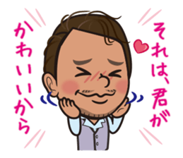 cool like dad sticker #7889317