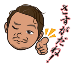 cool like dad sticker #7889320