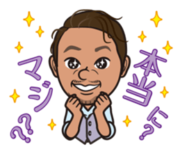 cool like dad sticker #7889322