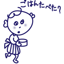 Parent and child a good friend sticker #7889421