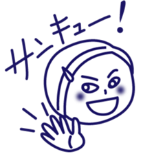 Parent and child a good friend sticker #7889422