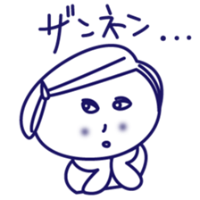 Parent and child a good friend sticker #7889423