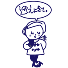 Parent and child a good friend sticker #7889436