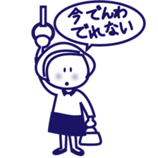 Parent and child a good friend sticker #7889438