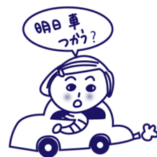 Parent and child a good friend sticker #7889443