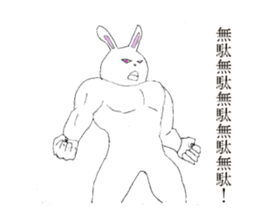 usagimen sticker #7889505