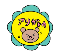 cute ordinary conversation sticker29 sticker #7889531