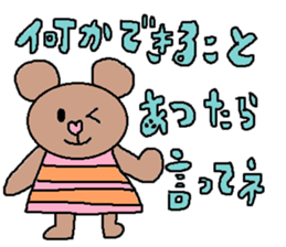 cute ordinary conversation sticker29 sticker #7889532