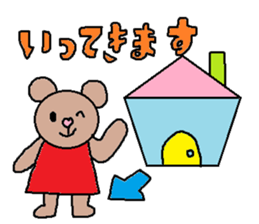 cute ordinary conversation sticker29 sticker #7889535