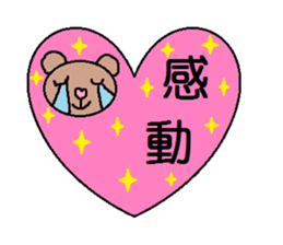 cute ordinary conversation sticker29 sticker #7889547