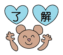 cute ordinary conversation sticker29 sticker #7889557